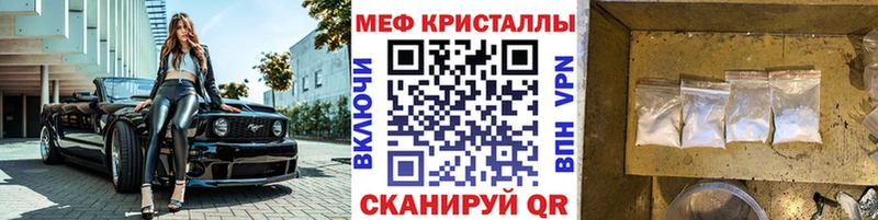 Купить наркотики сайты Торопец Бошки Шишки  МЕФ  ГАШ 