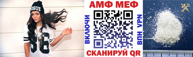 АМФЕТАМИН VHQ  Торопец 