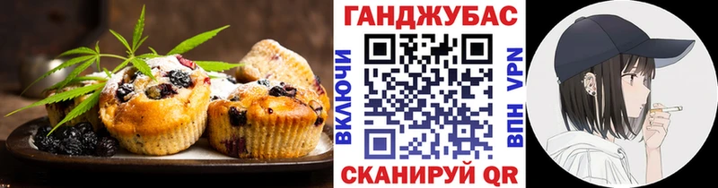 как найти закладки  Торопец  Печенье с ТГК марихуана 
