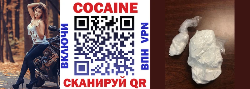 МЕГА ссылки  Торопец  КОКАИН Эквадор 