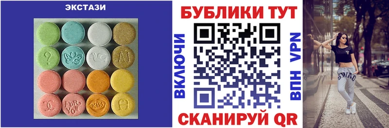 закладка  Торопец  ЭКСТАЗИ XTC 