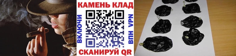 Гашиш Cannabis Торопец
