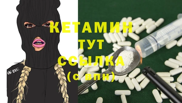 каннабис Рославль