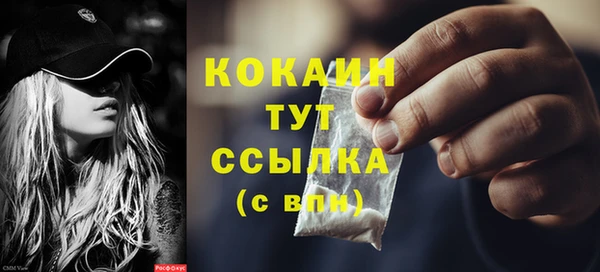 мефедрон мука Богородицк