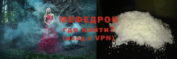 мет Ростов