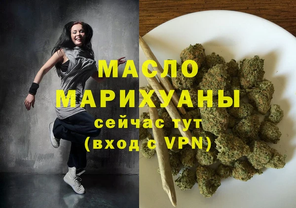 мефедрон мука Богородицк
