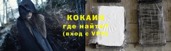 каннабис Рославль
