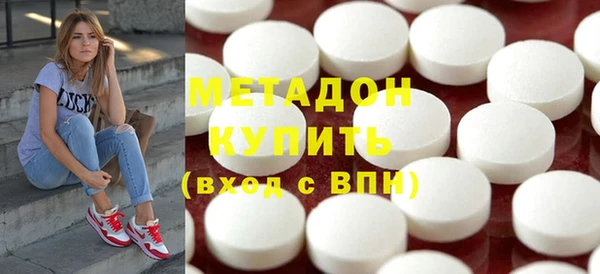 мефедрон мука Богородицк