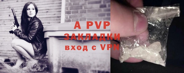 эйфоретик Россошь