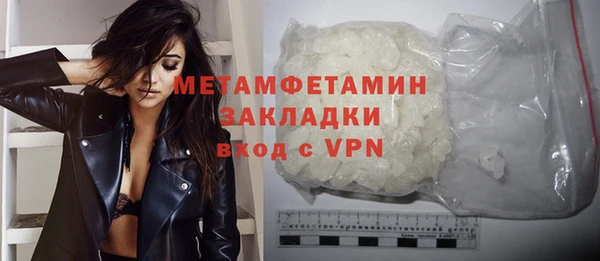 эйфоретик Россошь