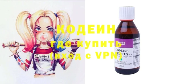 каннабис Рославль
