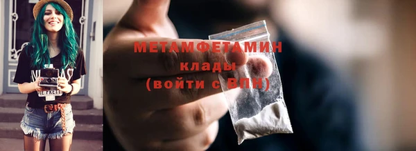 МДПВ Богородск