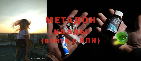 МДПВ Богородск