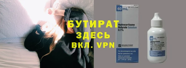 мефедрон мука Богородицк