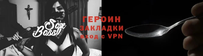 мефедрон мука Богородицк