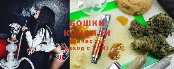 каннабис Рославль