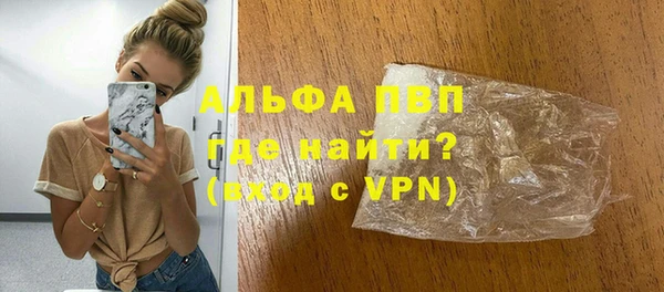 мефедрон мука Богородицк