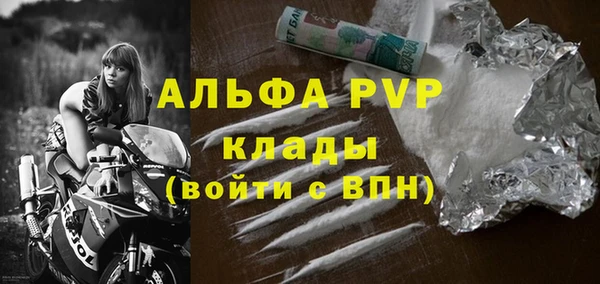 мефедрон мука Богородицк