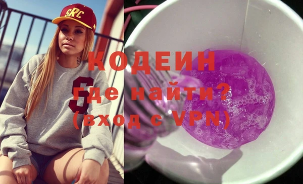 эйфоретик Россошь