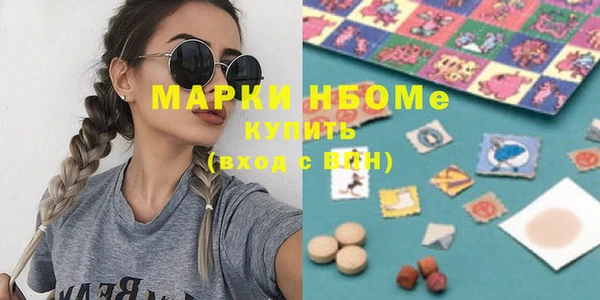 мет Ростов