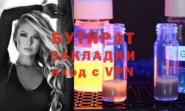 ECSTASY Богданович