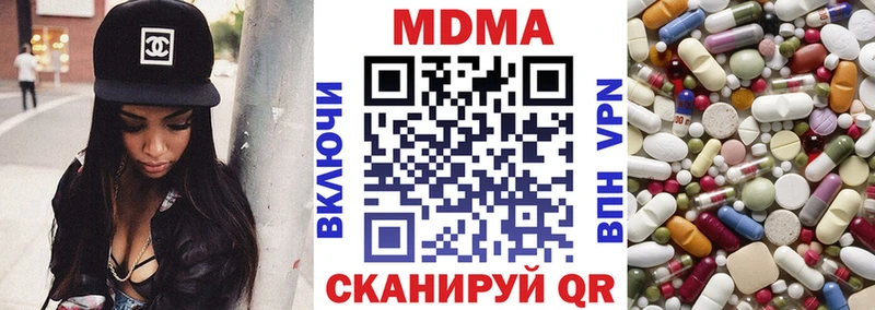 хочу   Торопец  MDMA VHQ 