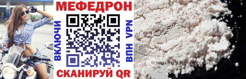 KRAKEN tor  Торопец  МЕФ mephedrone 