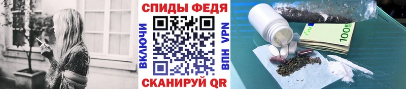где купить   Торопец  МЕТАМФЕТАМИН мет 
